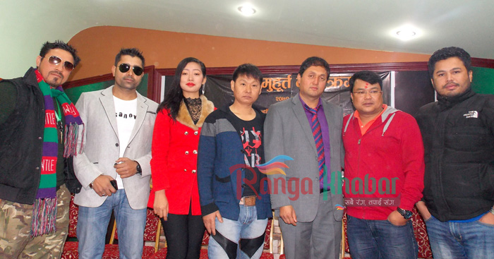 Nepali Film Parcel Press Meet