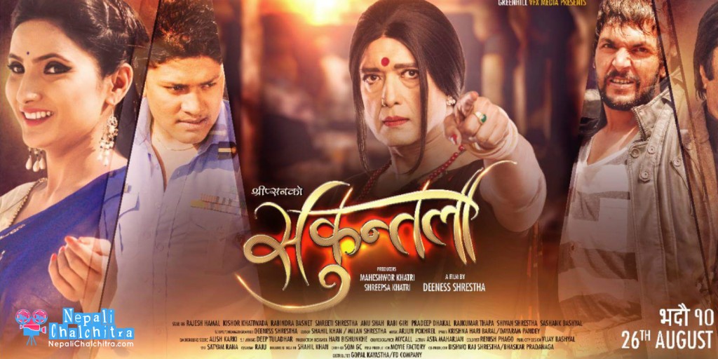Rajesh-Hamal-in-Shakuntala-Movie-Official-Trailer-