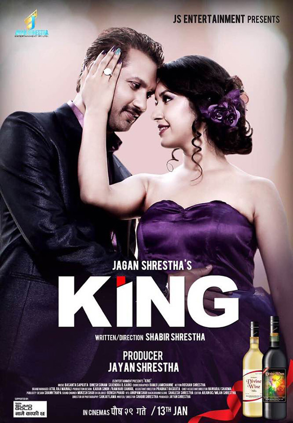 king poster