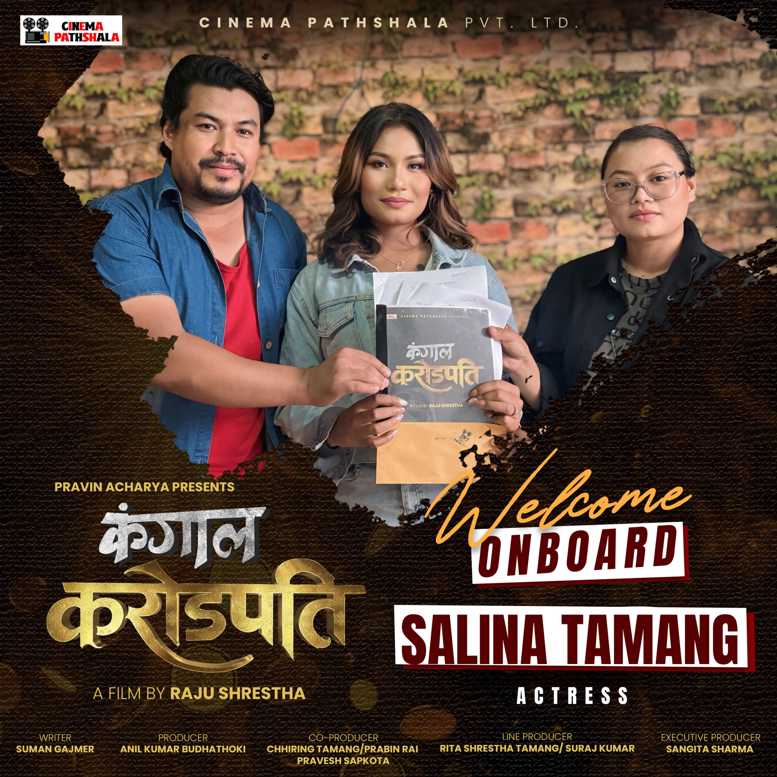 कंगाल करोडपति’ मा मुकुनको जोडी सलिना तामाङ